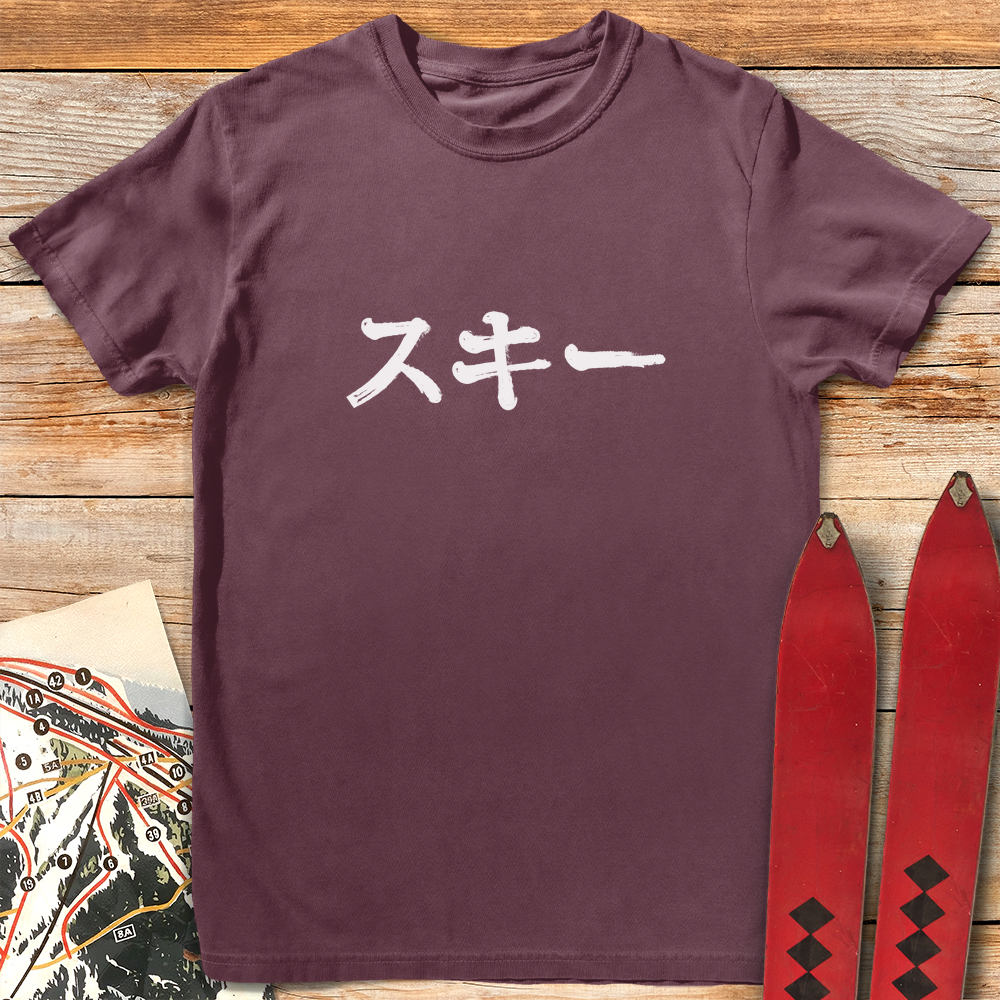Japanese Ski product image 3