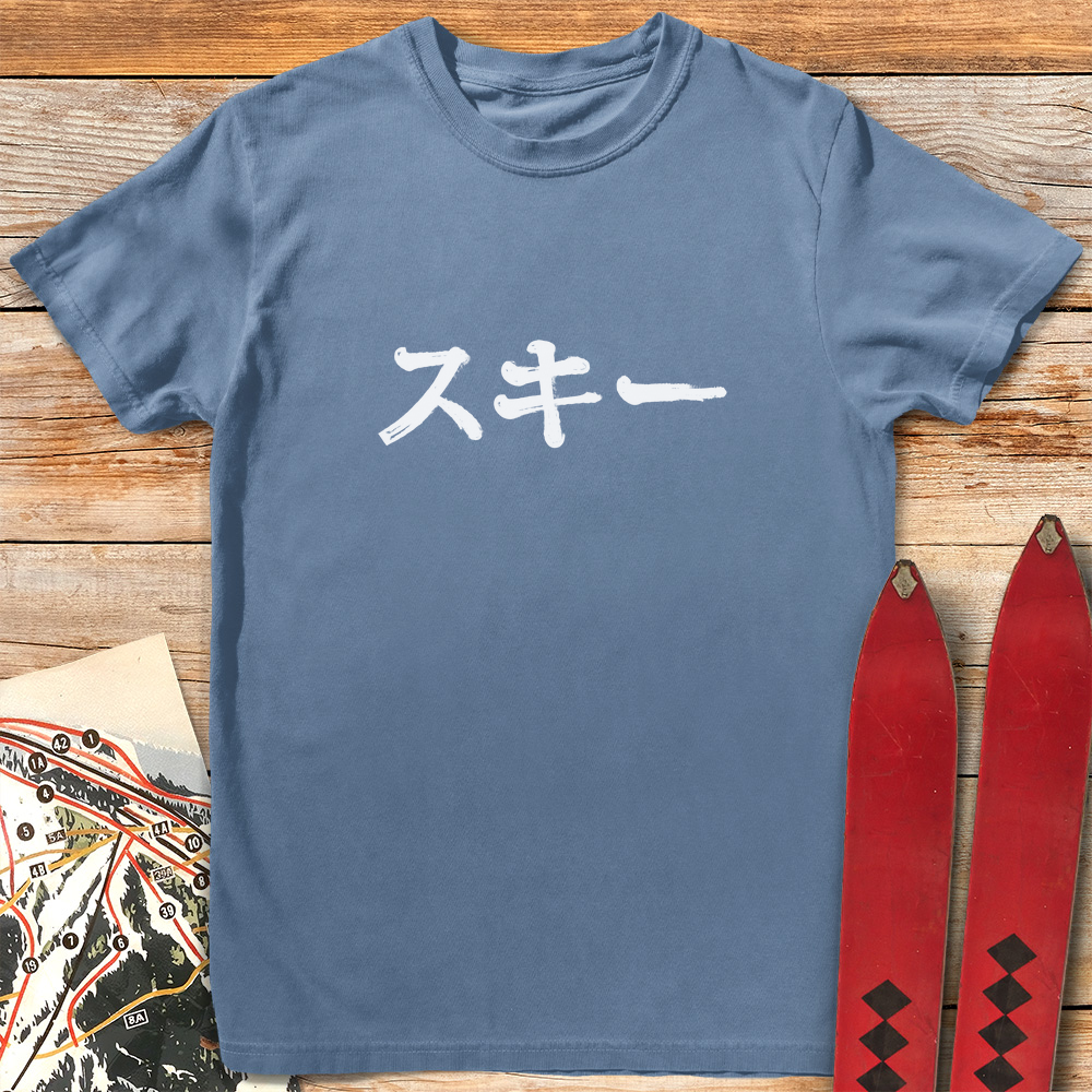 Japanese Ski product image 4