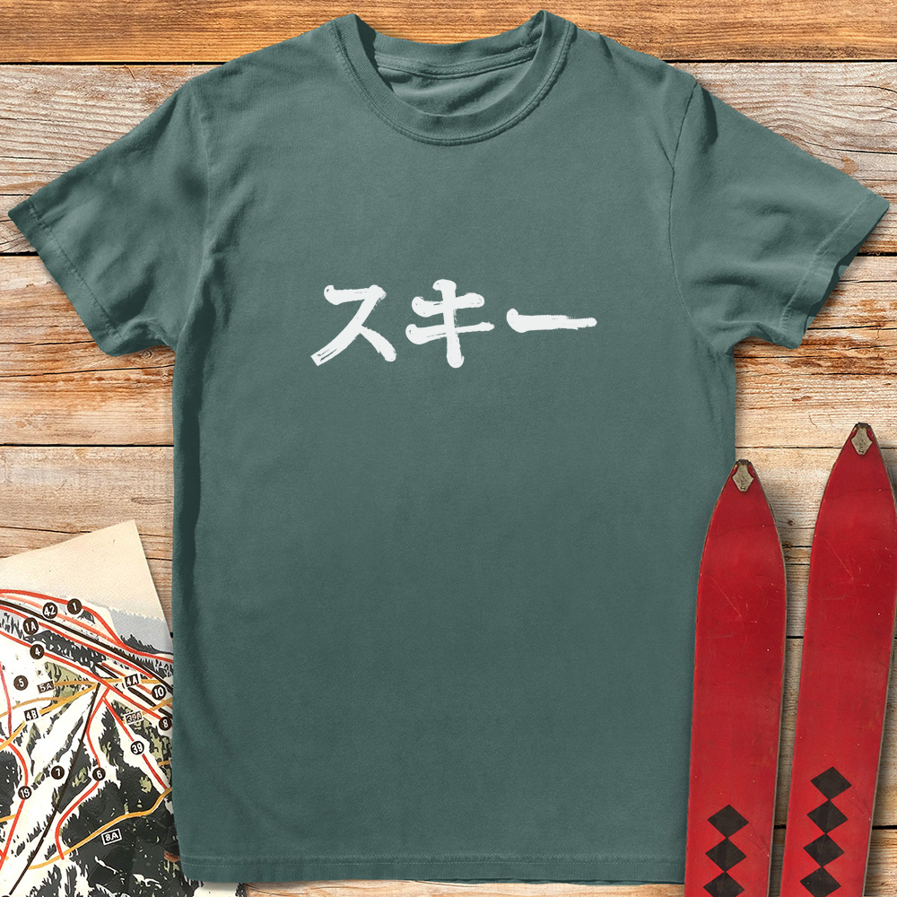 Japanese Ski product image 5