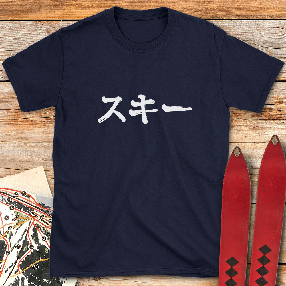 Japanese Ski product image 3