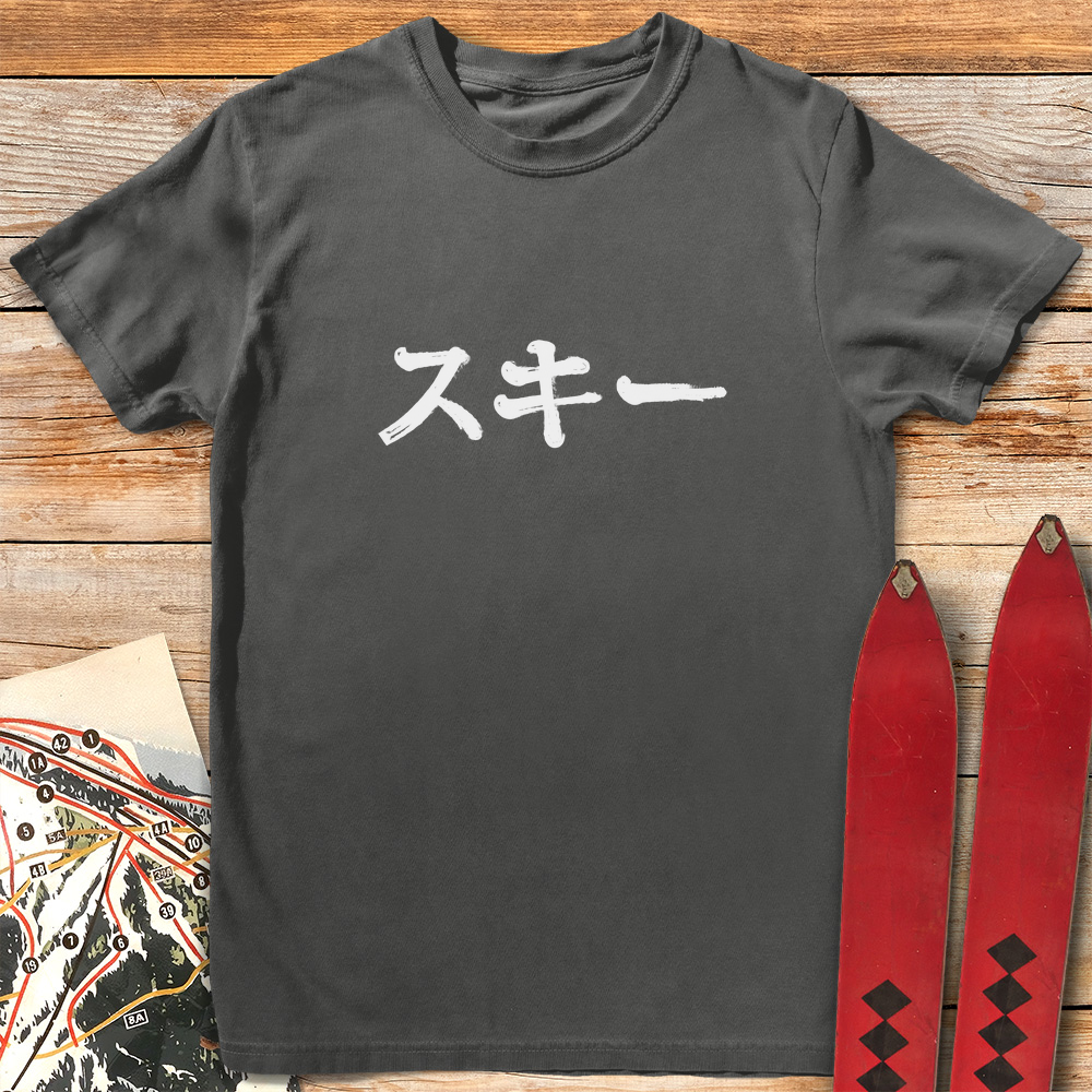 Japanese Ski product image 6