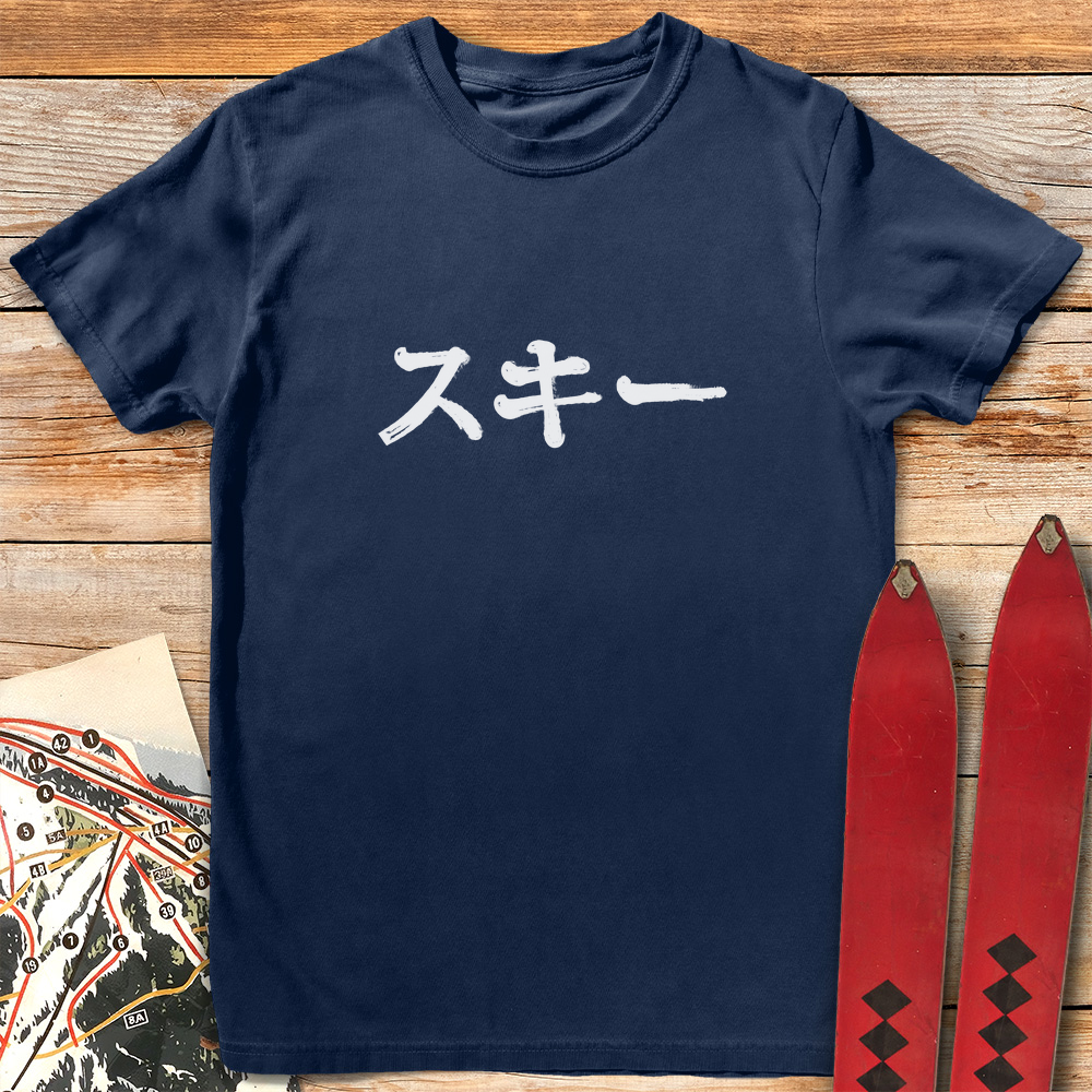 Japanese Ski product image 7