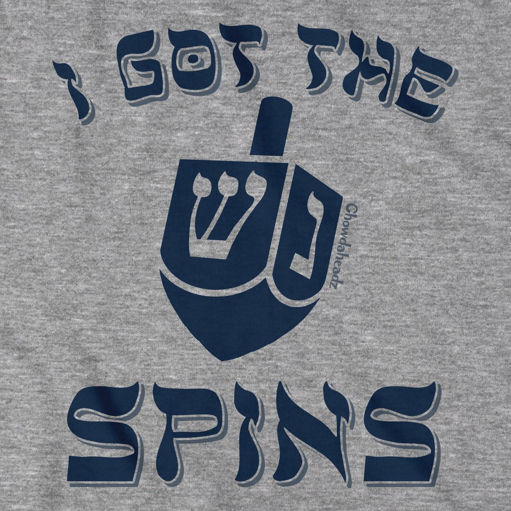 I Got the Spins Dreidel T-Shirt product image 2